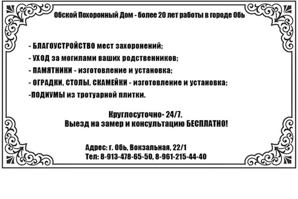 КРУГЛОСУТОЧНО-24/7